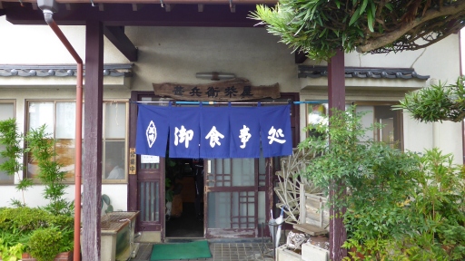 甚兵衛茶屋(印旛沼).jpg
